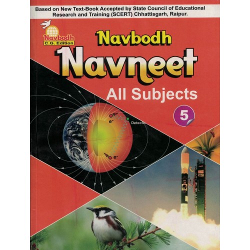 navneet assignment std 5 english medium